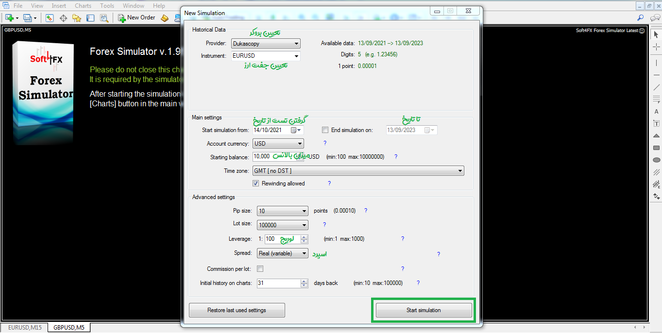 تنظیمات اکسپرت بک تست متاتریدر 4 راکیمو 4