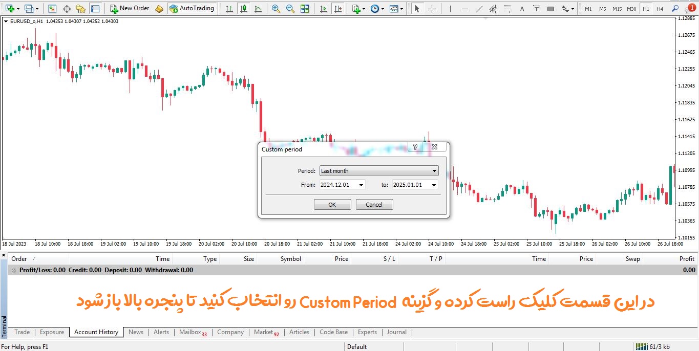 تاریخ نحوه گرفتن استیتمنت در متاتریدر - راکیمو