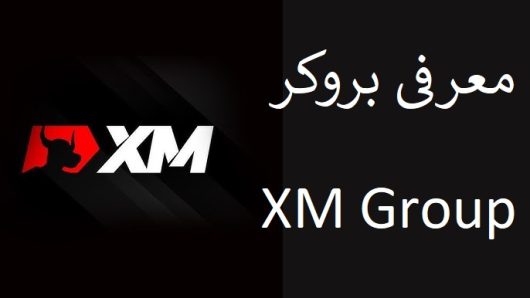بروکر XM-Group- 01 - راکیمو