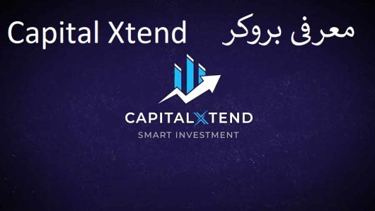 بروکر کپیتال اکستند- 01 - راکیمو